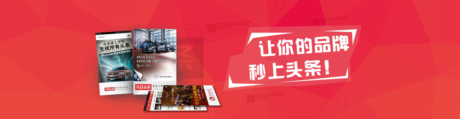 玉泉百度竞价广告