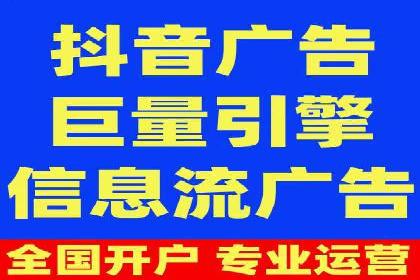 百度竞价代运营公司助力企业实现ROI最大化